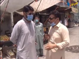 Khyber Files | Mardan | 14th July 2020 | AVT Khyber Khyber Files Mardan 14th July 2020 AVT Khyber