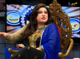 Khyber Nights Malik Wajid Ullah MPA PTI & Salma Naz Singer Peshawar 17th July 2020 AVT Khyber