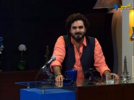 Khyber Sahar Morning Show | 07 January 2020 | Peshawar Center | Khyber TV