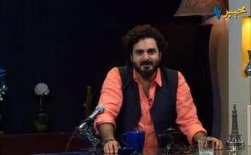 Khyber Sahar Morning Show | 07 January 2020 | Peshawar Center | Khyber TV