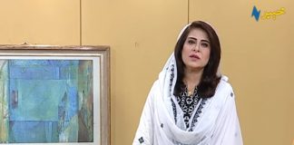 Khyber Sahar Islamabad Morning Show 15th July 2020 AVT Khyber