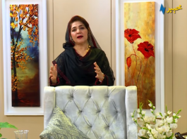 Khyber Sahar Peshawar 17th July 2020 AVT Khyber