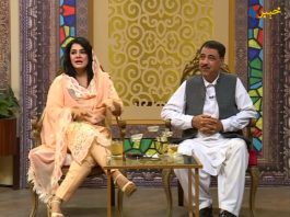 Sheeno Meeno Show Meena Shams & Sheeno Mama 16th July 2020 AVT Khyber