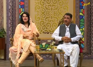 Sheeno Meeno Show Meena Shams & Sheeno Mama 16th July 2020 AVT Khyber