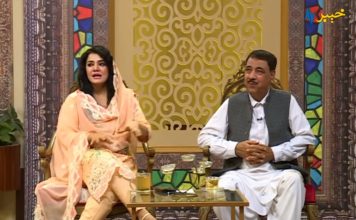 Sheeno Meeno Show Meena Shams & Sheeno Mama 16th July 2020 AVT Khyber