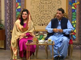 Sheeno Meeno Show Meena Shams & Sheeno Mama 9th July 2020 AVT Khyber