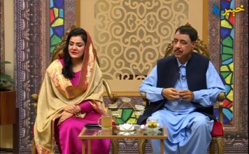 Sheeno Meeno Show Meena Shams & Sheeno Mama 9th July 2020 AVT Khyber