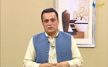 Zan Khabar Kawa Islamabad 16th July 2020 AVT Khyber