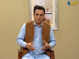 Zan Khabar Kawa Islamabad 9th July 2020 AVT Khyber