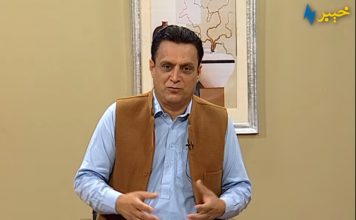 Zan Khabar Kawa | Islamabad | 9th July 2020 | AVT Khyber Zan Khabar Kawa Islamabad 9th July 2020 AVT Khyber