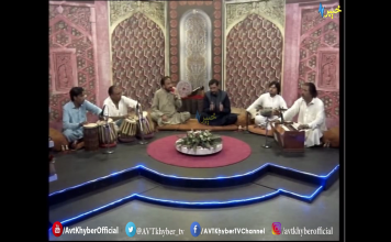 Chaperchal | Mardan | 16 08 2020 | AVT Khyber Official Chaperchal Mardan 16 08 2020 AVT Khyber Official