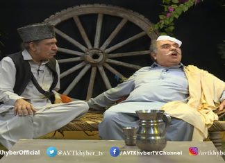 Hujray Ta Staray Mashay | Pashto Culture | AVT Khyber Official | Pashto