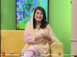 Khyber Sahar Islamabad | Morning Show | 26 08 2020 | AVT Khyber Official