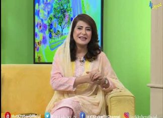 Khyber Sahar Islamabad | Morning Show | 26 08 2020 | AVT Khyber Official
