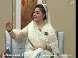 Khyber Sahar Peshawar