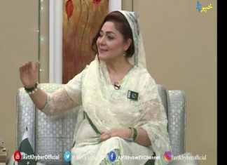 Khyber Sahar Peshawar