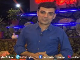 Da Korba Khwandona | With Chef Ahmad Sher | 26 09 2020 | AVT Khyber Official