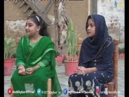 Da Niyya Qissay | Kids Program | 25 09 2020 | AVT Khyber Official