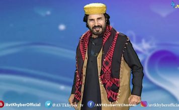 Da Zarrah Khabaray | Islamabad | 05 09 2020 | AVT Khyber Official