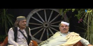 Hujray Ta Staray Mashay | Pashto Culture | AVT Khyber Official | Pashto