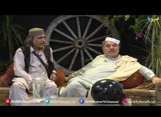 Hujray Ta Staray Mashay | Pashto Culture | AVT Khyber Official | Pashto