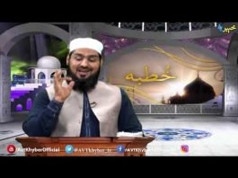 Khuttba | With Mufti Fazlullah Jan | 11 09 2020 | AVT Khyber Official