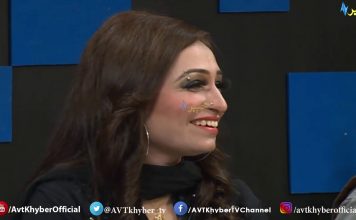 Khyber Nights | Syed Muhammad Ishtiaq Minister Forest | Baseerat Khan | 11 09 2020 | Avt Khyber