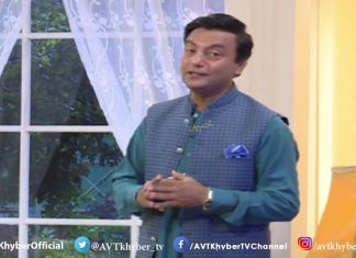 Khyber Sahar Islamabad | Morning Show | 02 09 2020 | AVT Khyber Official
