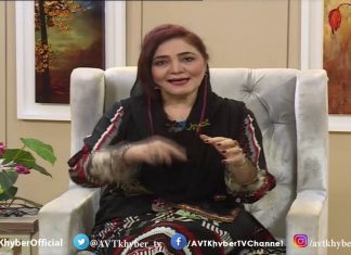 Khyber Sahar Peshawar | Morning Show | 04 09 2020 | AVT Khyber Official