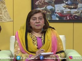 Roogh Sehat | Islamabad | 24 09 2020 | AVT Khyber Official