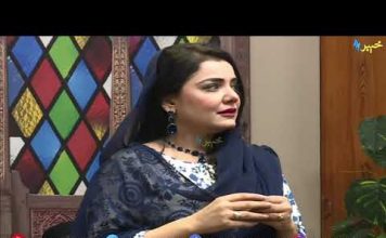 Sheeno Meeno Show | Meena Shams & Sheeno Mama | 08 10 2020 | AVT Khyber Official