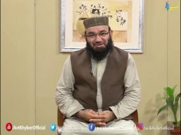 Zan Khabar Kawa | Islamabad | 03 09 2020 | AVT Khyber Official