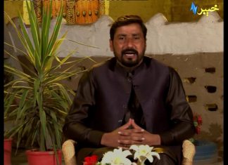 Pashto Cultural Songs | Pashto Cultural Music | Chaperchal avt khyber