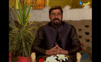 Pashto Cultural Songs | Pashto Cultural Music | Chaperchal avt khyber