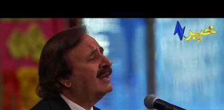 Da Mahjabeen Lounge | Pashto Entertainment | Pashto Comedy | Khyber tv |