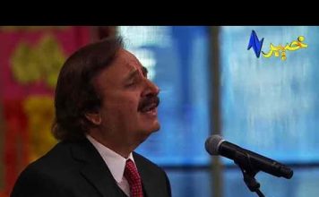 Da Mahjabeen Lounge | Pashto Entertainment | Pashto Comedy | Khyber tv |