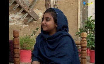 Da Niyya Qissay | Kids Program | Pashto | Khyber tv