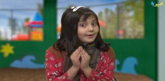 Ghuncha Ghuncha Guloona | Peshawar | Kids Entertainment | Kids Program | 18 Oct 2020 | Khyber TV