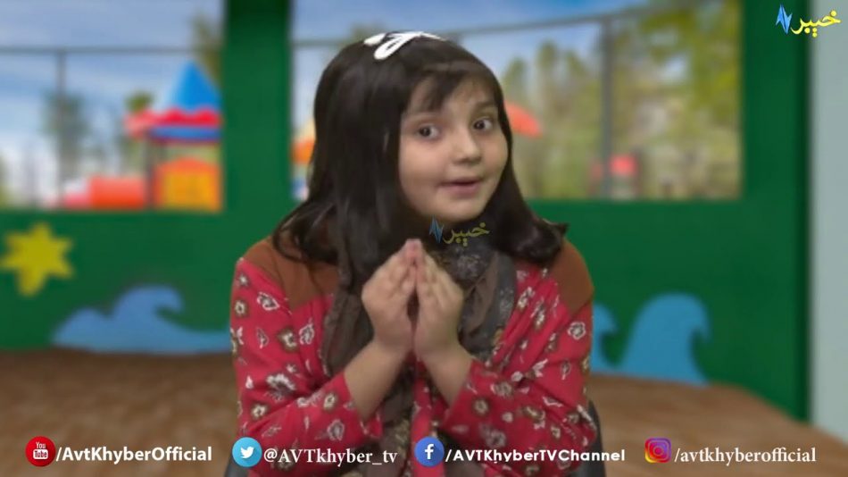 Ghuncha Ghuncha Guloona | Peshawar | Kids Entertainment | Kids Program | 18 Oct 2020 | Khyber TV