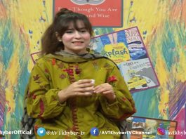 Gul O Gulzar | With Farzana Khan | Kids Program | AVT Khyber Official