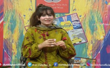Gul O Gulzar | With Farzana Khan | Kids Program | AVT Khyber Official Gul O Gulzar | With Farzana Khan | Kids Program | AVT Khyber Official