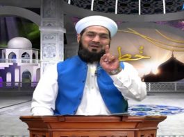 Khutba | With Mufti Fazlul jan | Khyber TV | Pashto