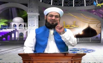 Khutba | With Mufti Fazlul jan | Khyber TV | Pashto