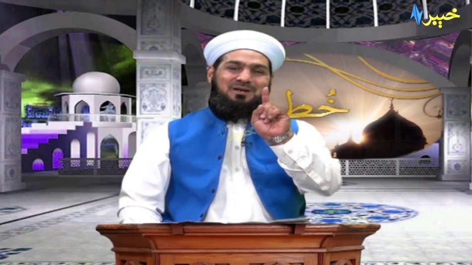Khutba | With Mufti Fazlul jan | Khyber TV | Pashto