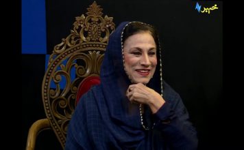 TV and radio star Noshaba Bibi interview in Khyber Nights | Khyber Nights | Avt Khyber