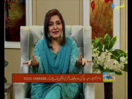 Khyber Sahar Peshawar | Morning Show | 03 11 2020 | AVT Khyber Official