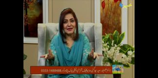 Khyber Sahar Peshawar | Morning Show | 03 11 2020 | AVT Khyber Official