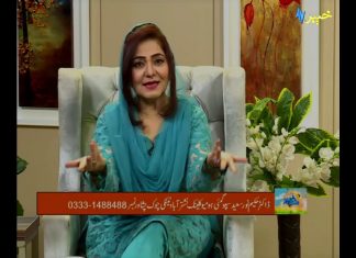 Khyber Sahar Peshawar | Morning Show | 03 11 2020 | AVT Khyber Official