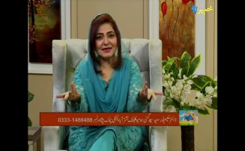 Khyber Sahar Peshawar | Morning Show | 03 11 2020 | AVT Khyber Official