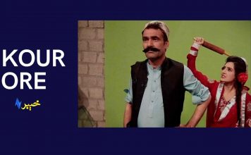 Kour ore | Shahenshah Pashto Comedy Drama | Shahenshah Pashto Funny | Khyber tv | 20 10 2020 |